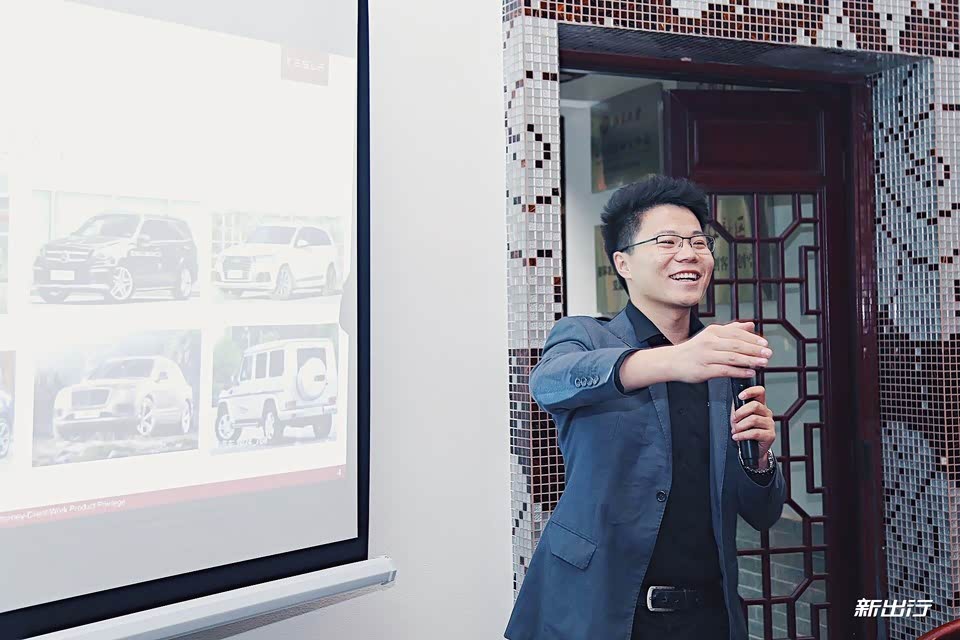 随后特斯拉工作人员Mark进行了一个现场“看图猜车”的互动小游戏