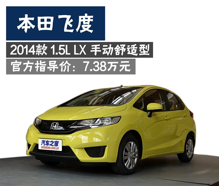 一线城市综合优惠参考：0.3-0.5万元
二线城市综合优惠参考：0.3-0.5万元