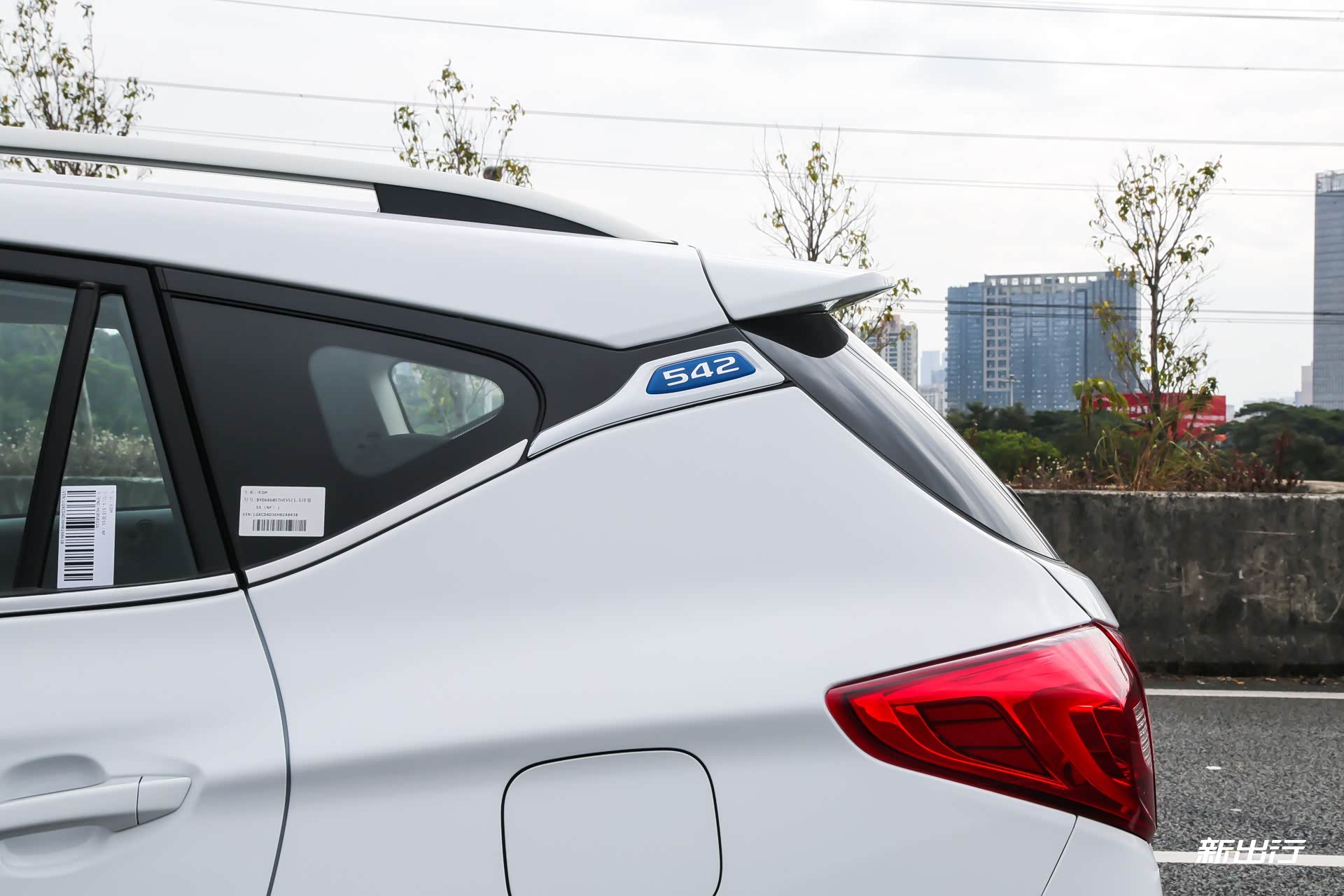 「图」D 柱上的“ 542 ”标识代表着不凡的性能。