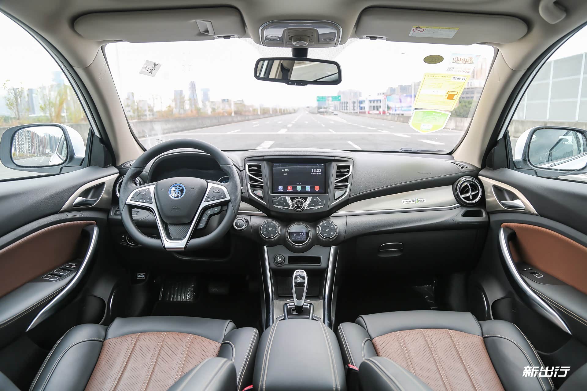 「图」内饰造型依然十分大气、规整。