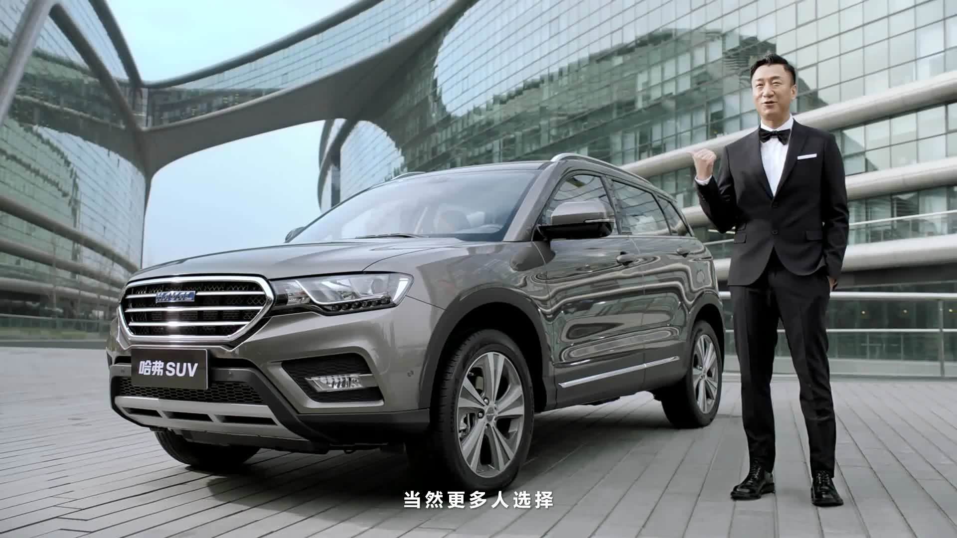 哈弗请孙红雷代言却被长安福特抢了风头_车家号_发现车生活_汽车之家