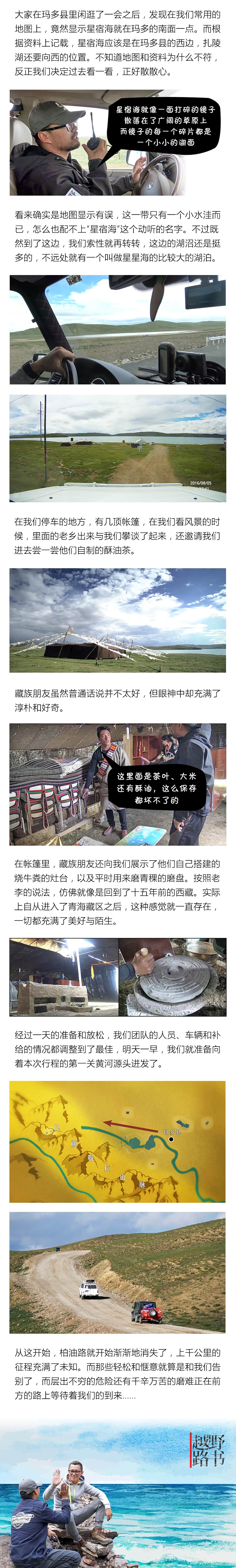 视频：http://youchuang.autohome.com.cn/info/84206