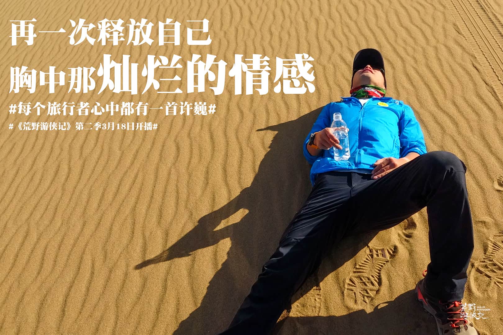 ——《完美生活》