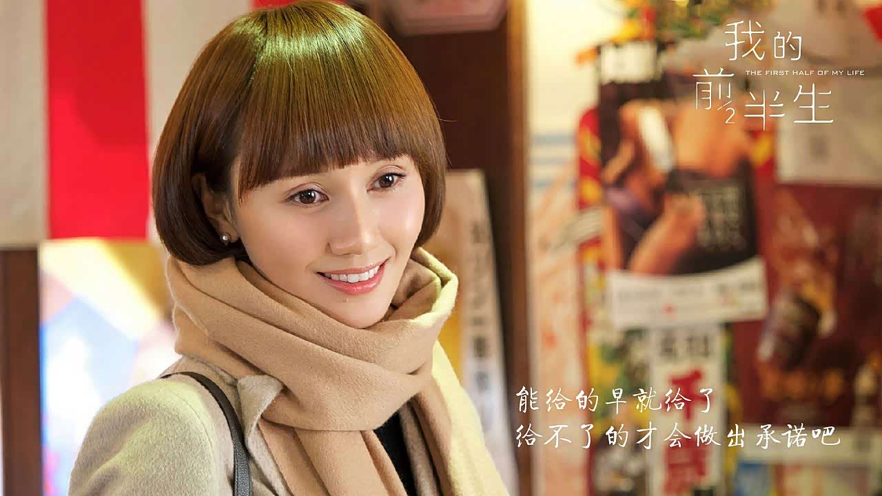 我的前半生唐晶的车