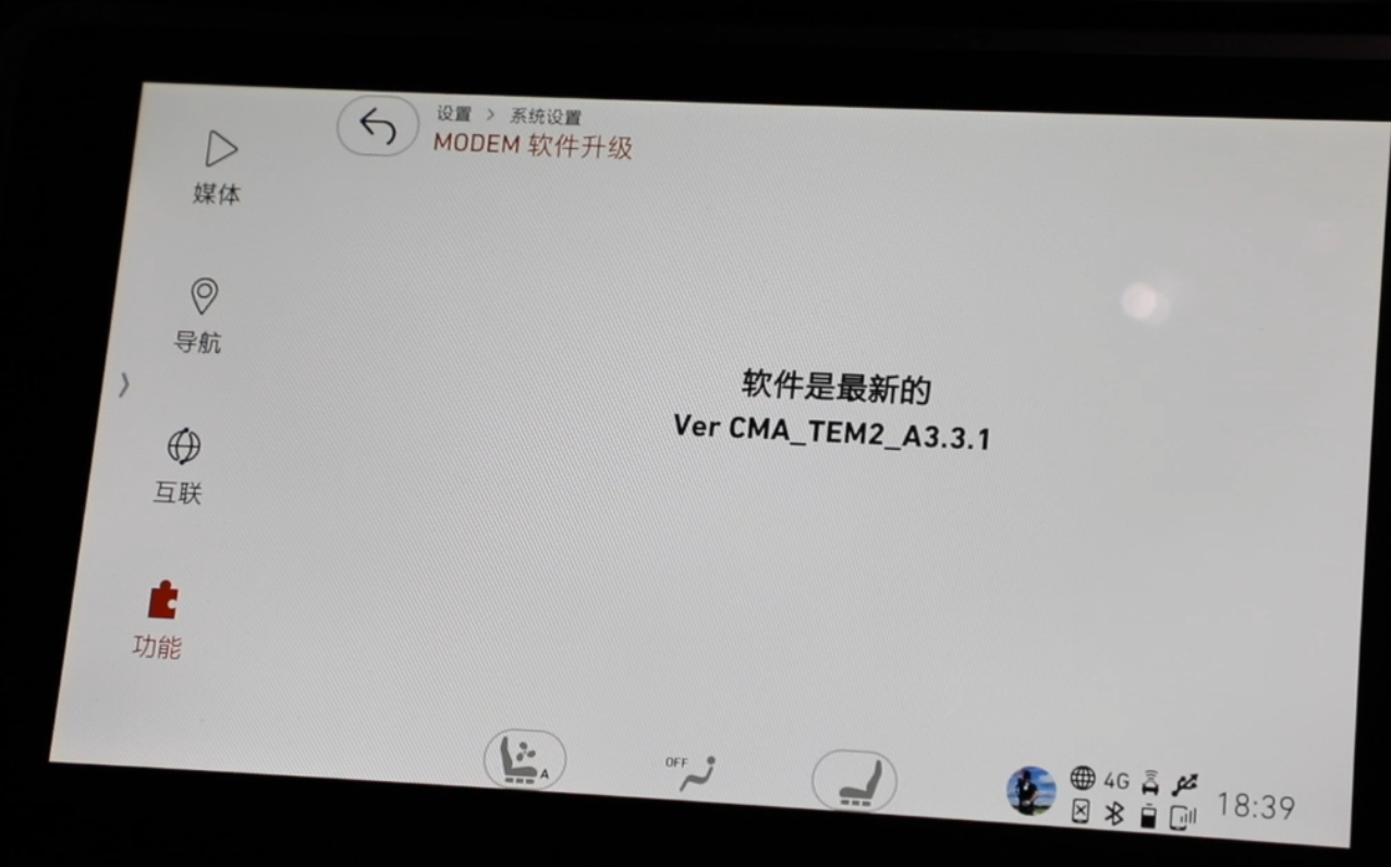 最下面我目前的版本号是3.3.1