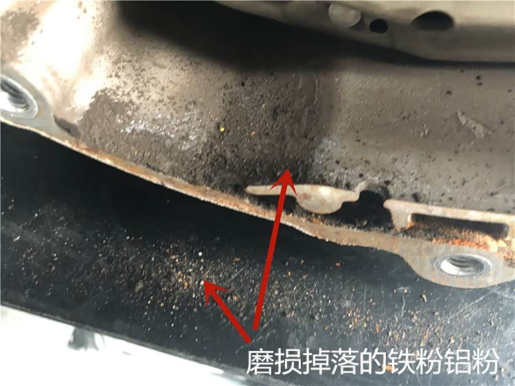 拿下变速箱我们看到变速箱的里面有磨损现象，铁粉和铝粉洒落一地