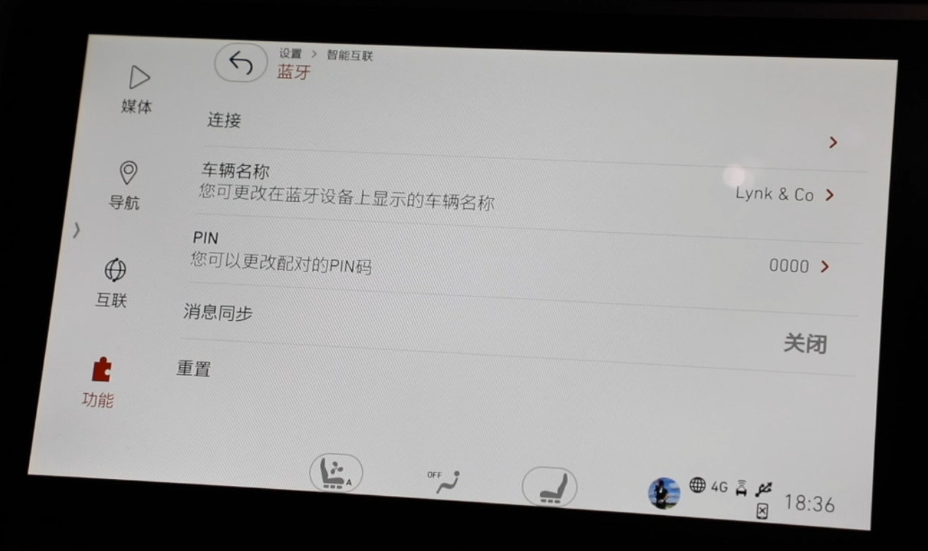 通过蓝牙配对可以实现5个设备的无线连接