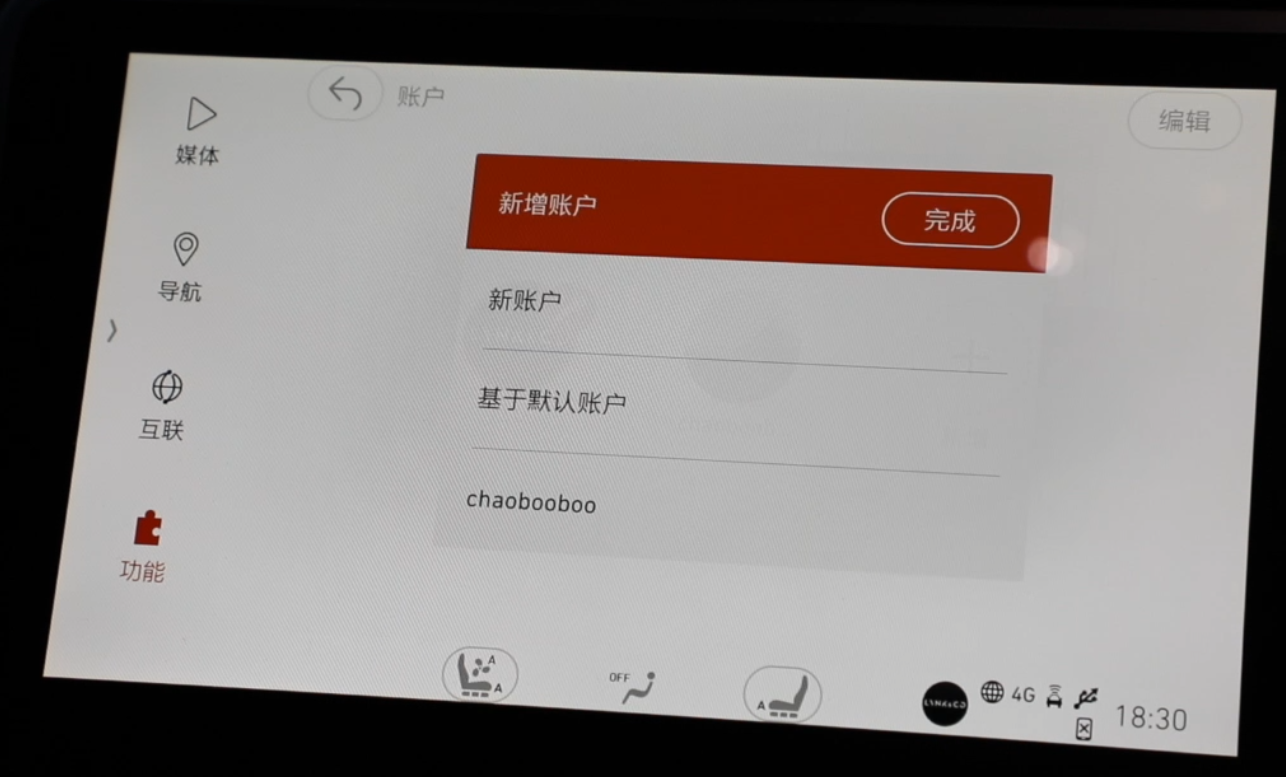 可以基于目前账户的设置参数来新建并修改，也可以完全建立一个初始化设置的新账户。