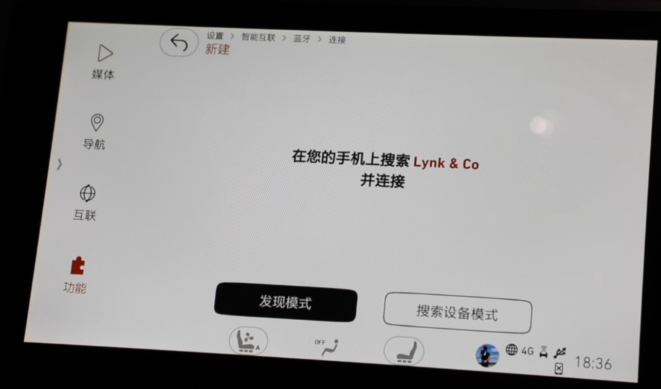 搜索设备模式更方便