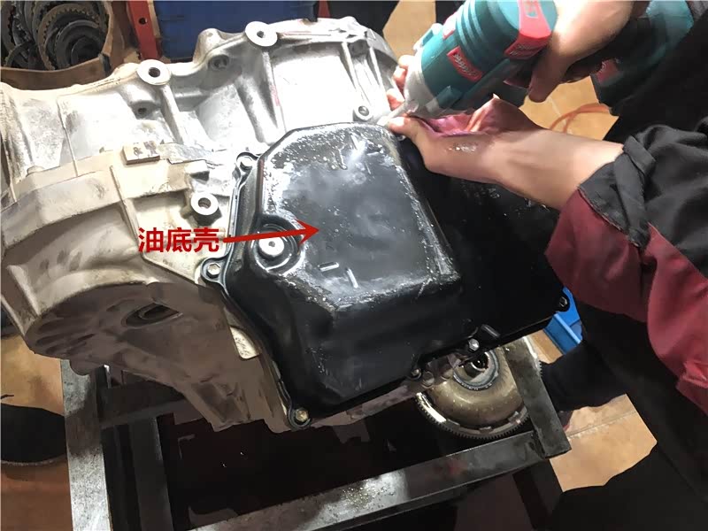 打开油底壳