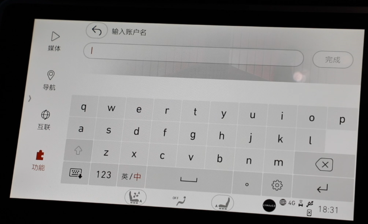 为新账户起一个名字