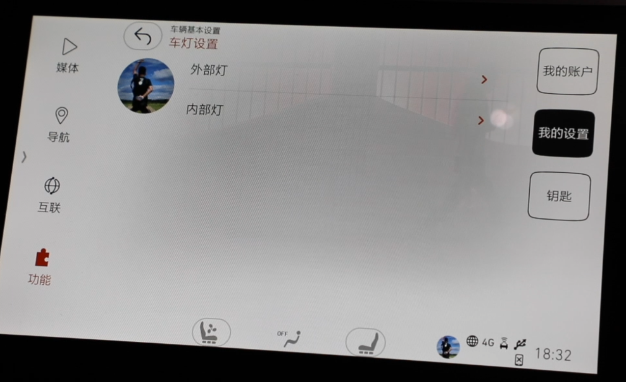 车灯分为外部灯和内部灯。