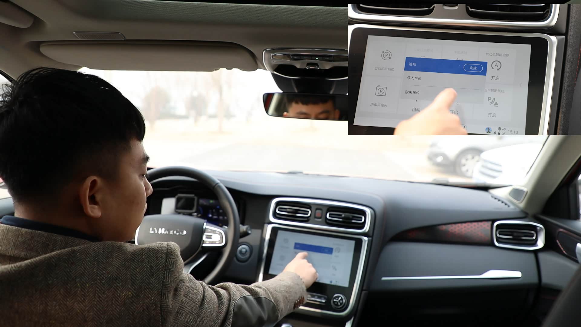 好咱们现在选择停入车位。速度控制在30km/h以内缓慢的寻找一下车位。