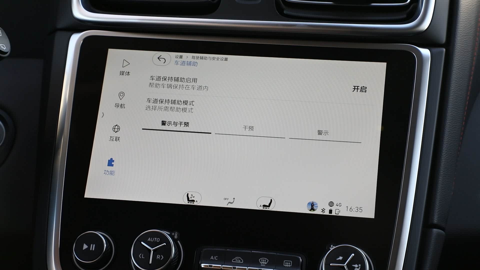 咱们把它先开启，有三种模式可以来选择：警示，干预，第三种警示与干预。咱们选择警示与干预这个模式。