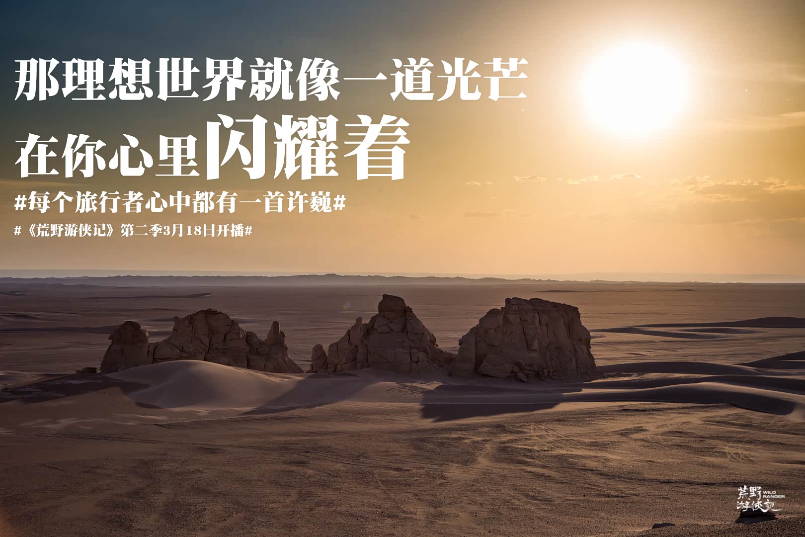 ——《那一年》