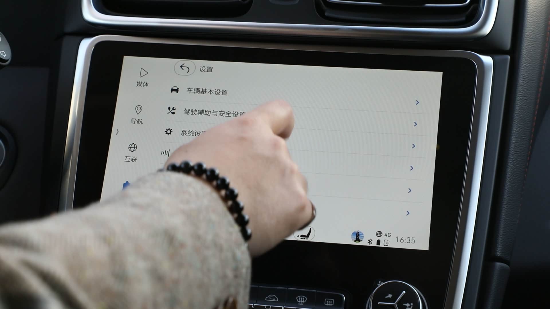 点击驾驶辅助与安全设置。