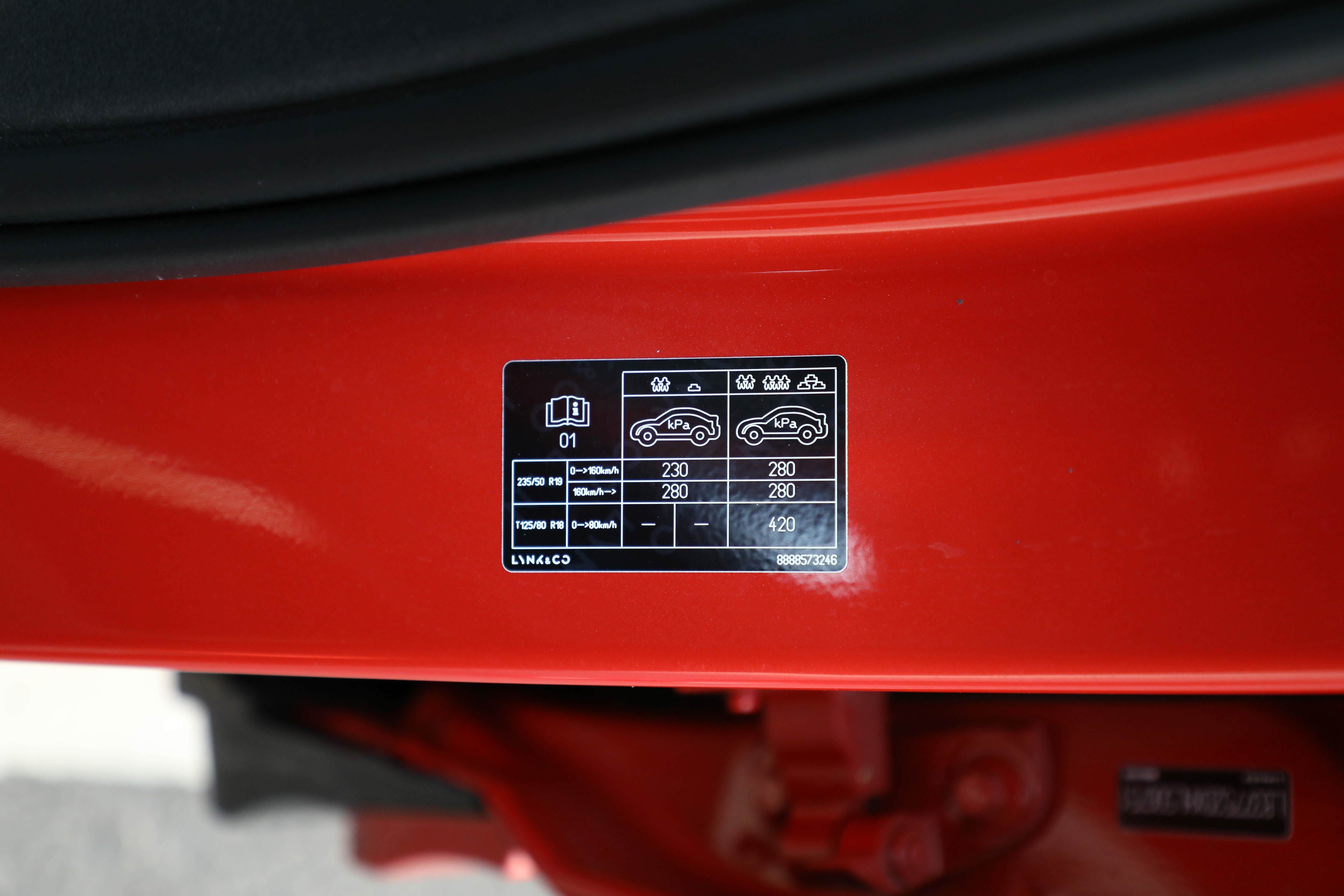 标准最高建议值是280kpa