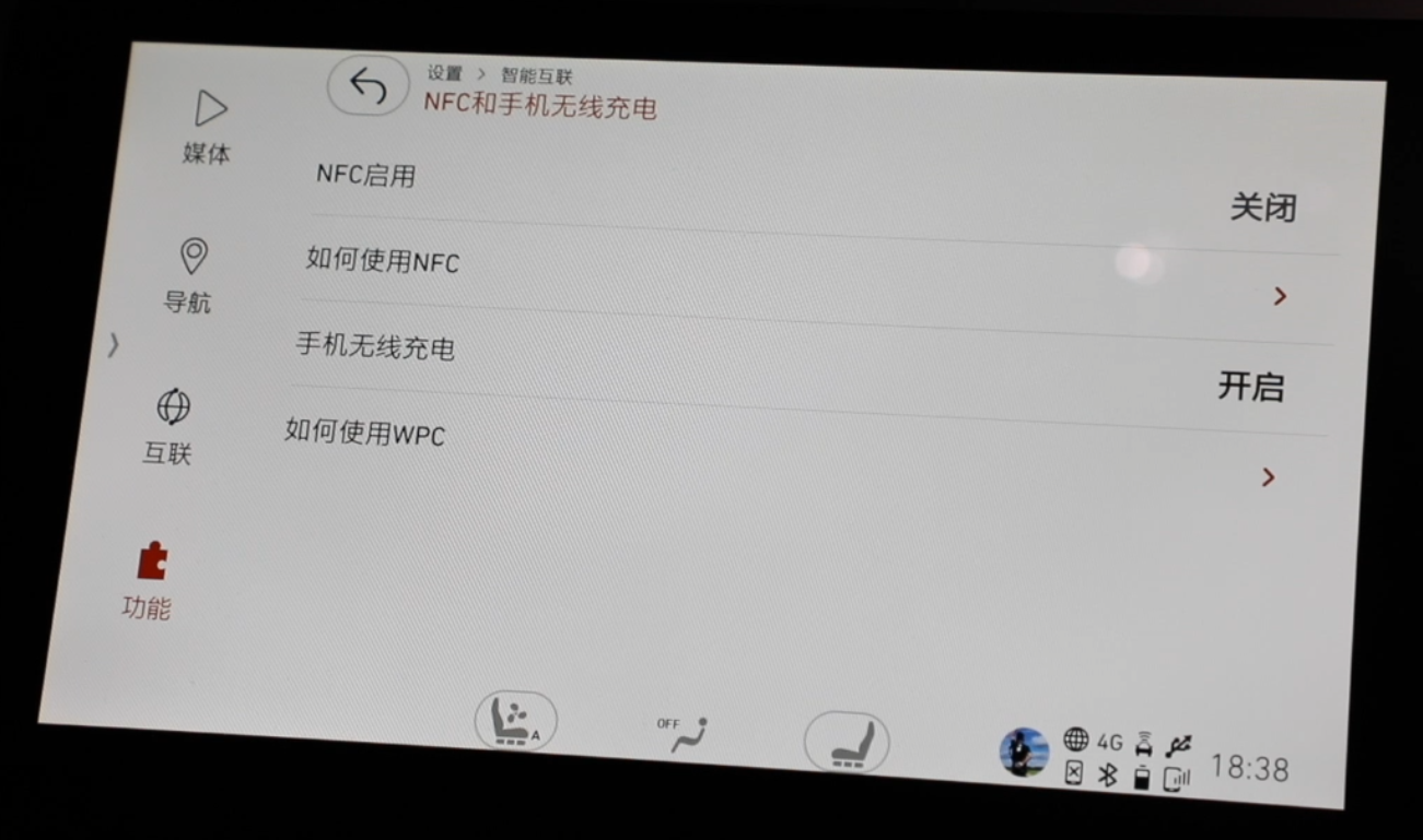 NFC和无线充电的感应区是一样的，选择开启