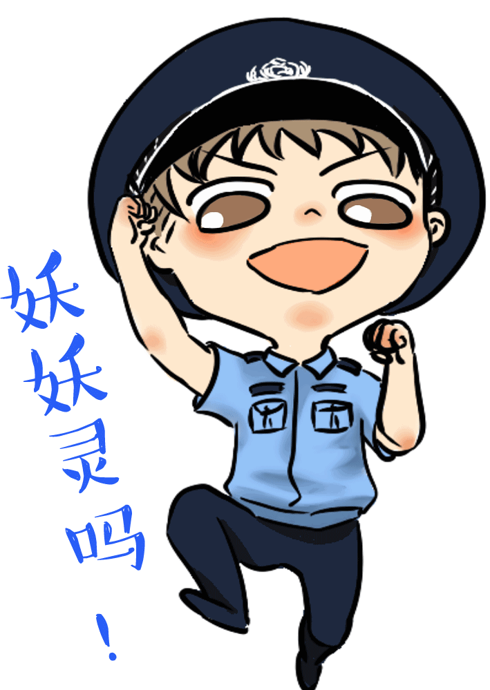 动漫 卡通 漫画 头像 709_999 竖版 竖屏 gif 动态图 动图