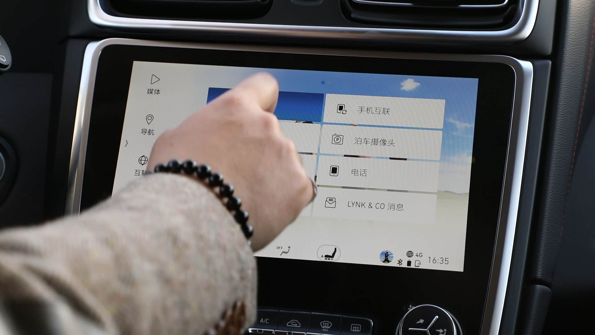 车道偏离辅助这个功能呢，在咱们中控功能的设置里面。