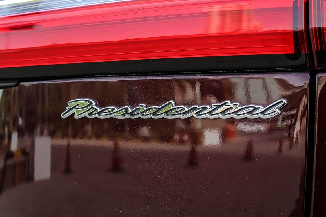 总统系列专属尾标