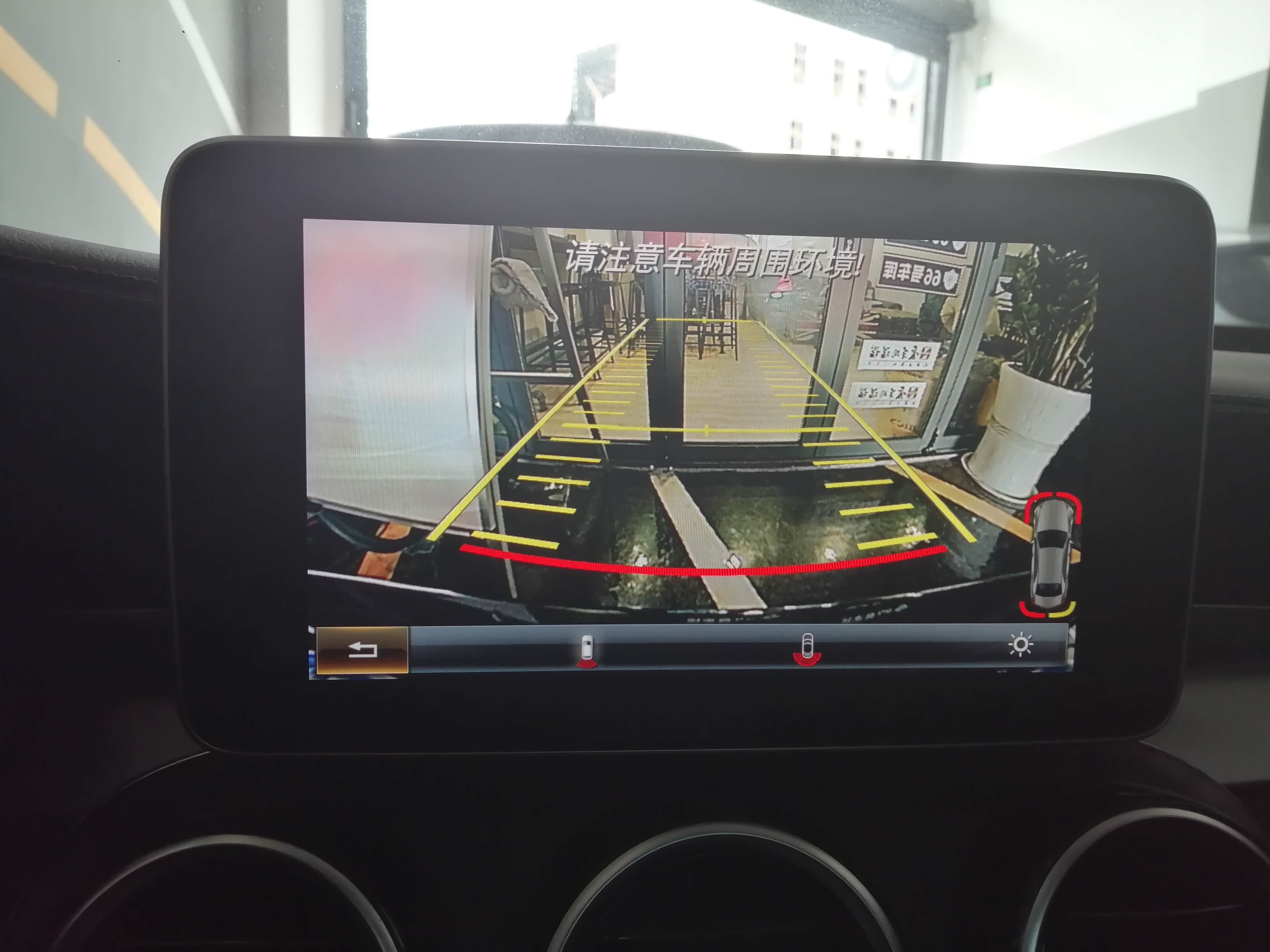 原厂的倒车影像就是清晰，难怪原厂货贵！是有道理的。后加装的稳定性和效果，问问C200L就清楚了！