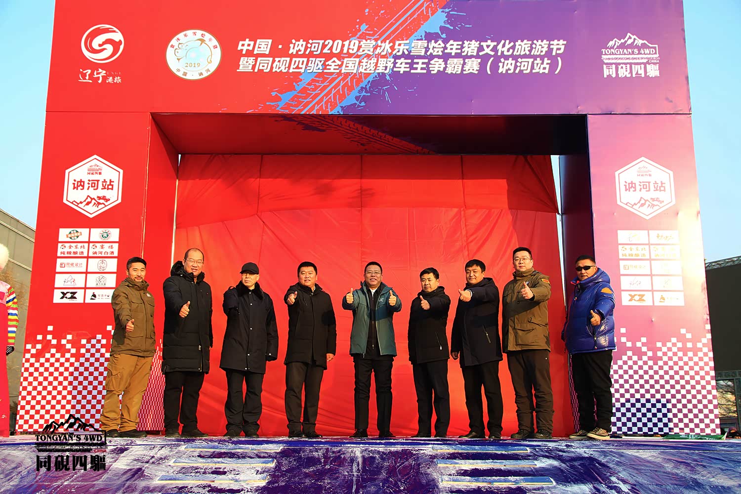 各界领导莅临开幕式。