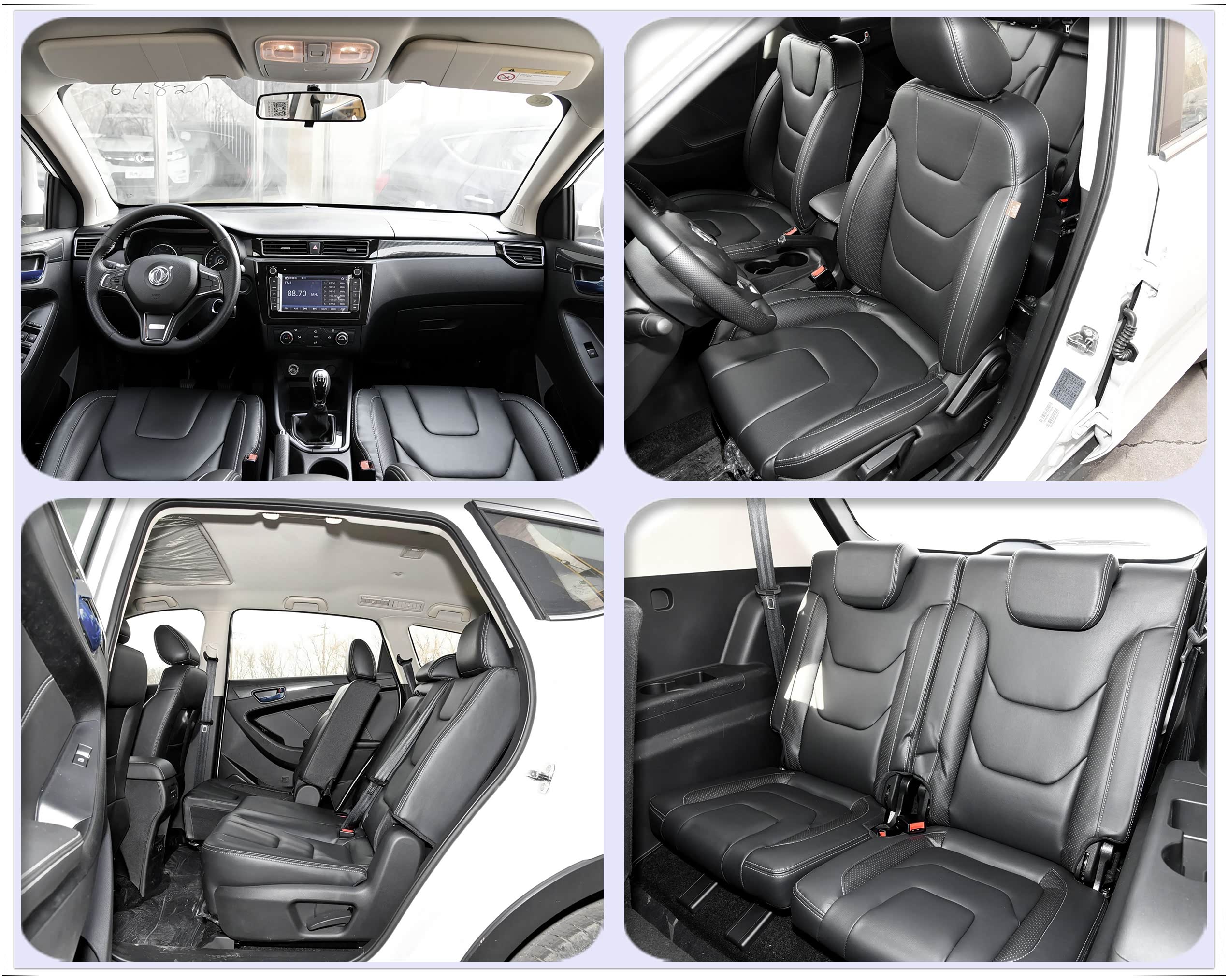 东风风光580 - 内饰空间