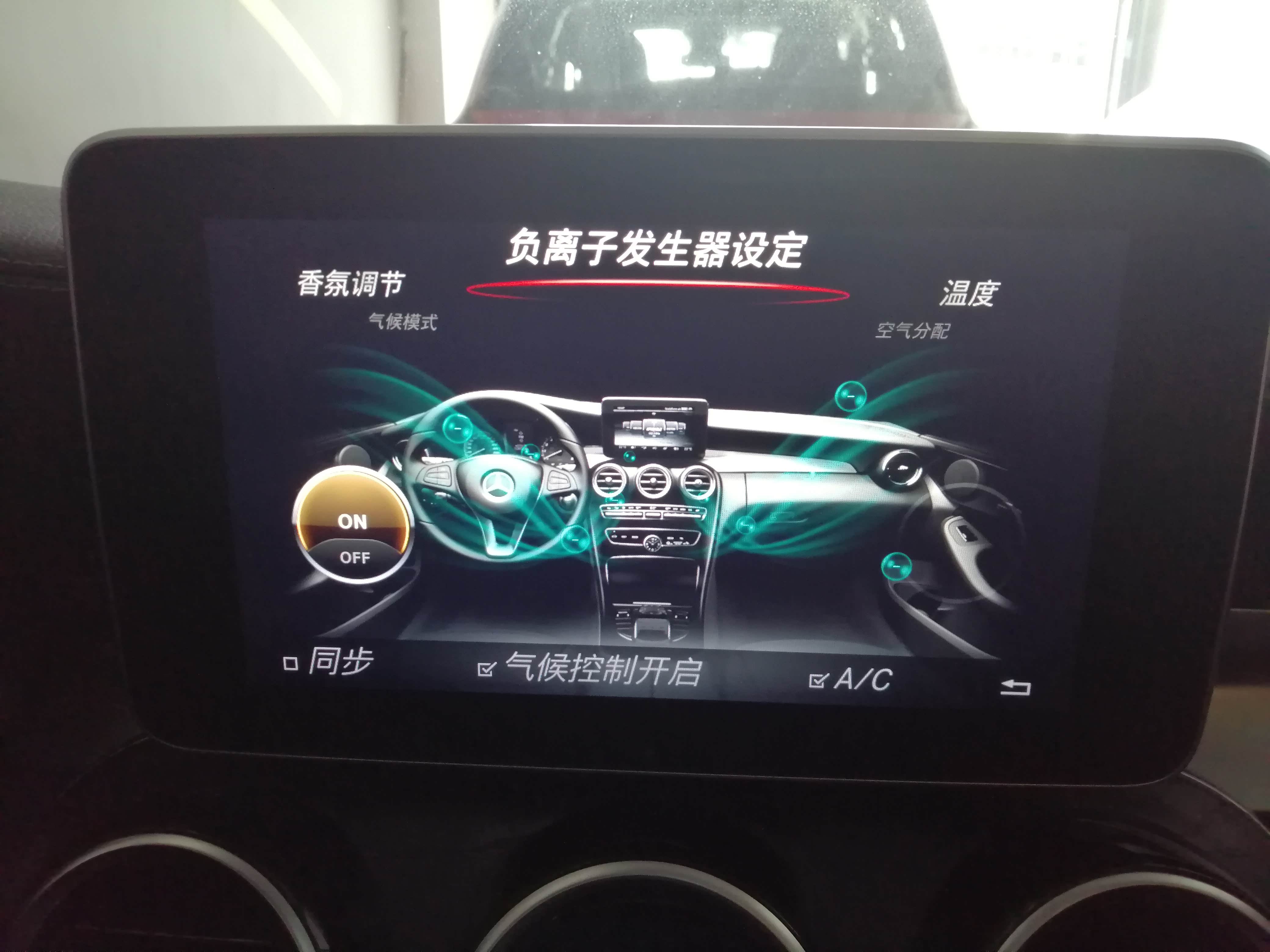 空调带有的香氛系统和负离子系统，无论是从逼格还是实用性来说都是这个级别的车体现自我尊贵与价值的利器。
