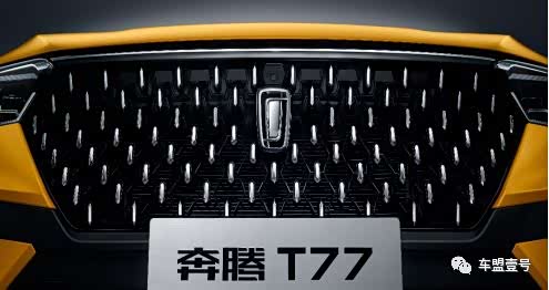 一汽奔腾启用全新车标 全球首款采用全息影像系统suv 奔腾t77面世