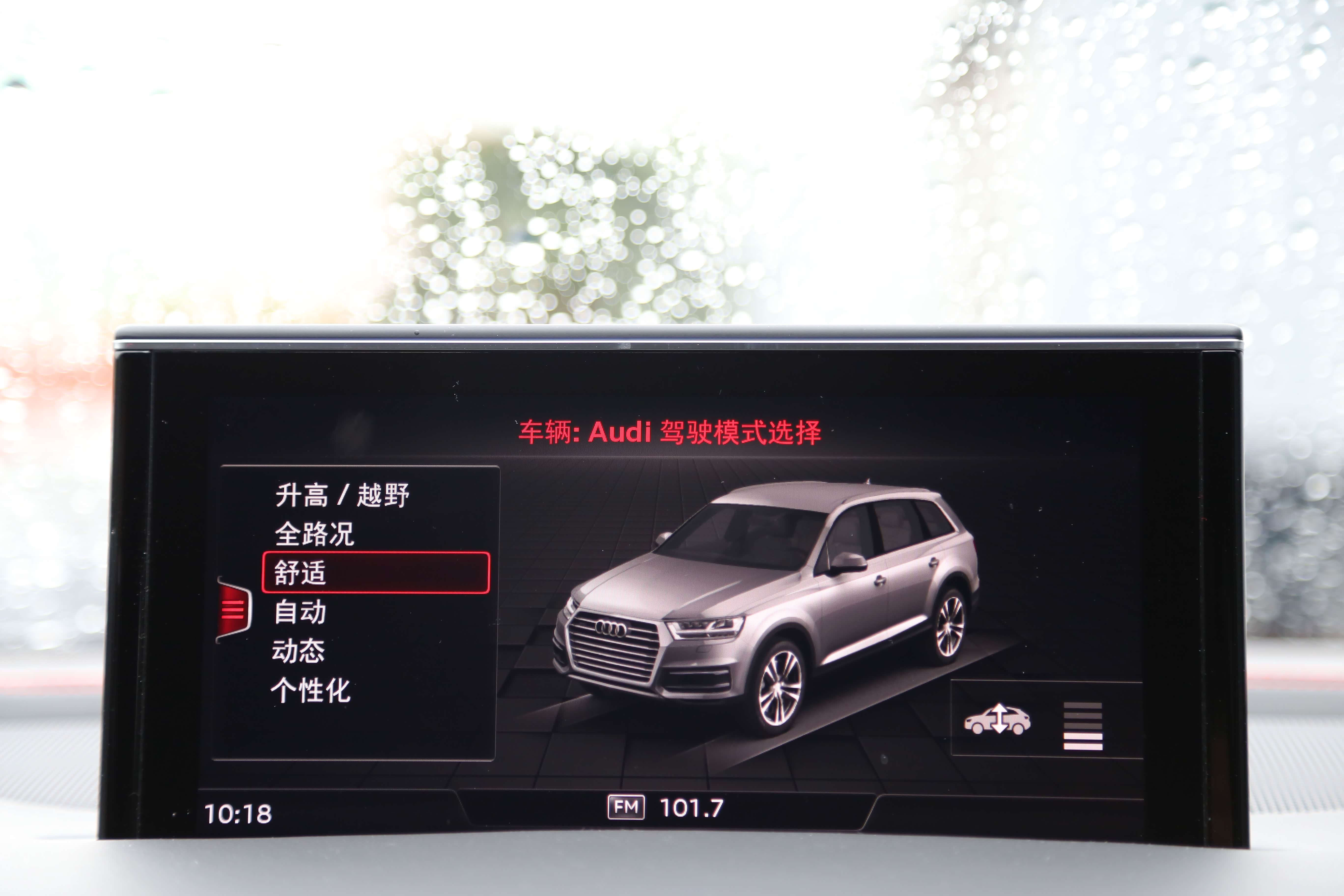 舒适模式是2格。