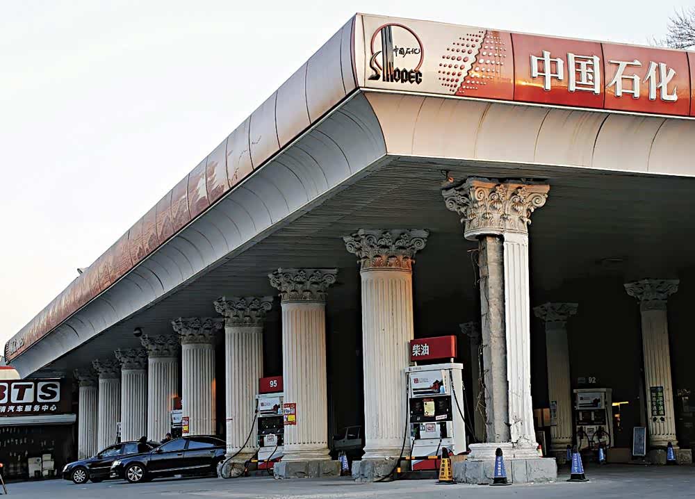 中石化加油站