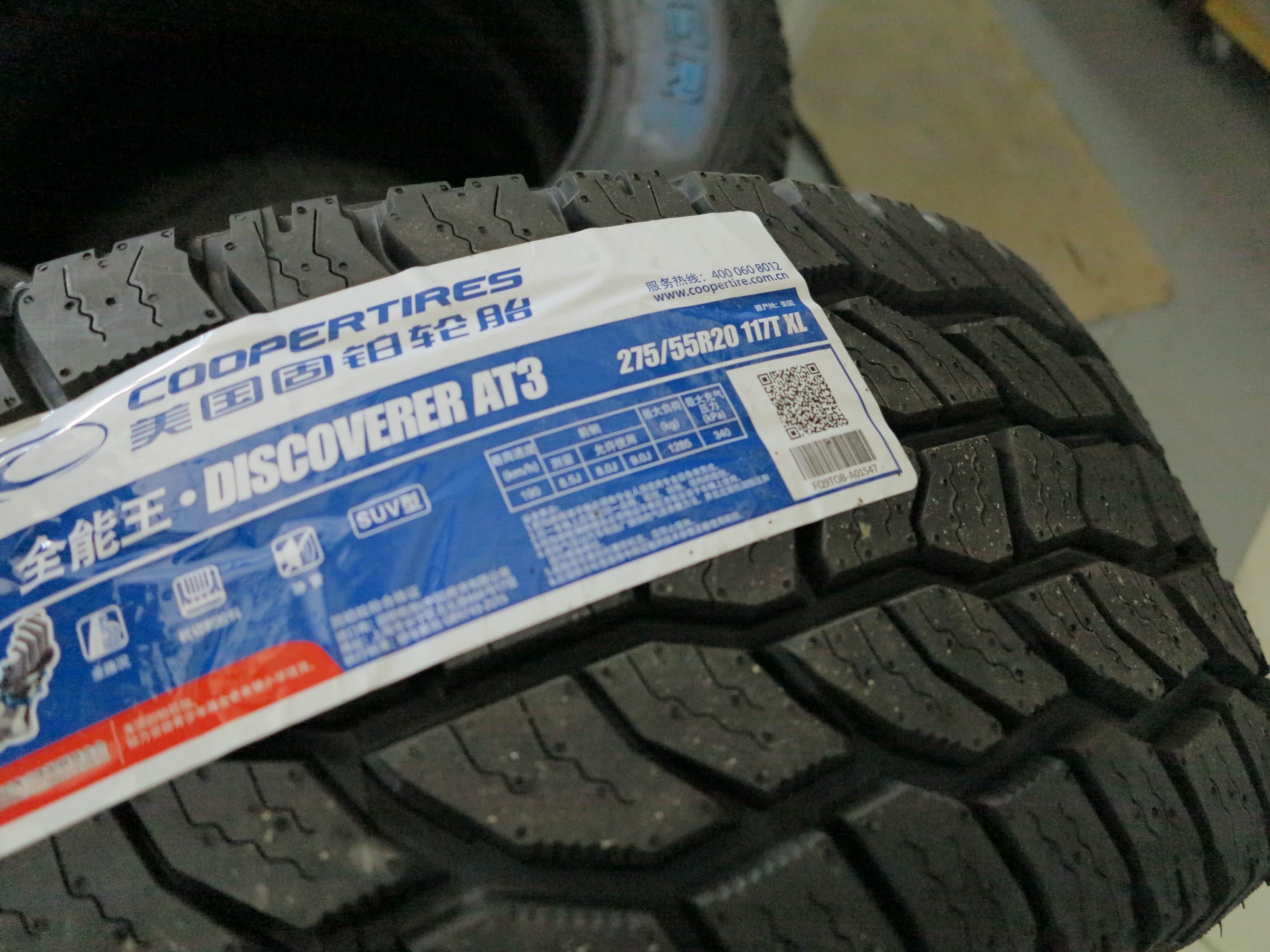 国内卖的固铂AT轮胎都是北美原装进口的