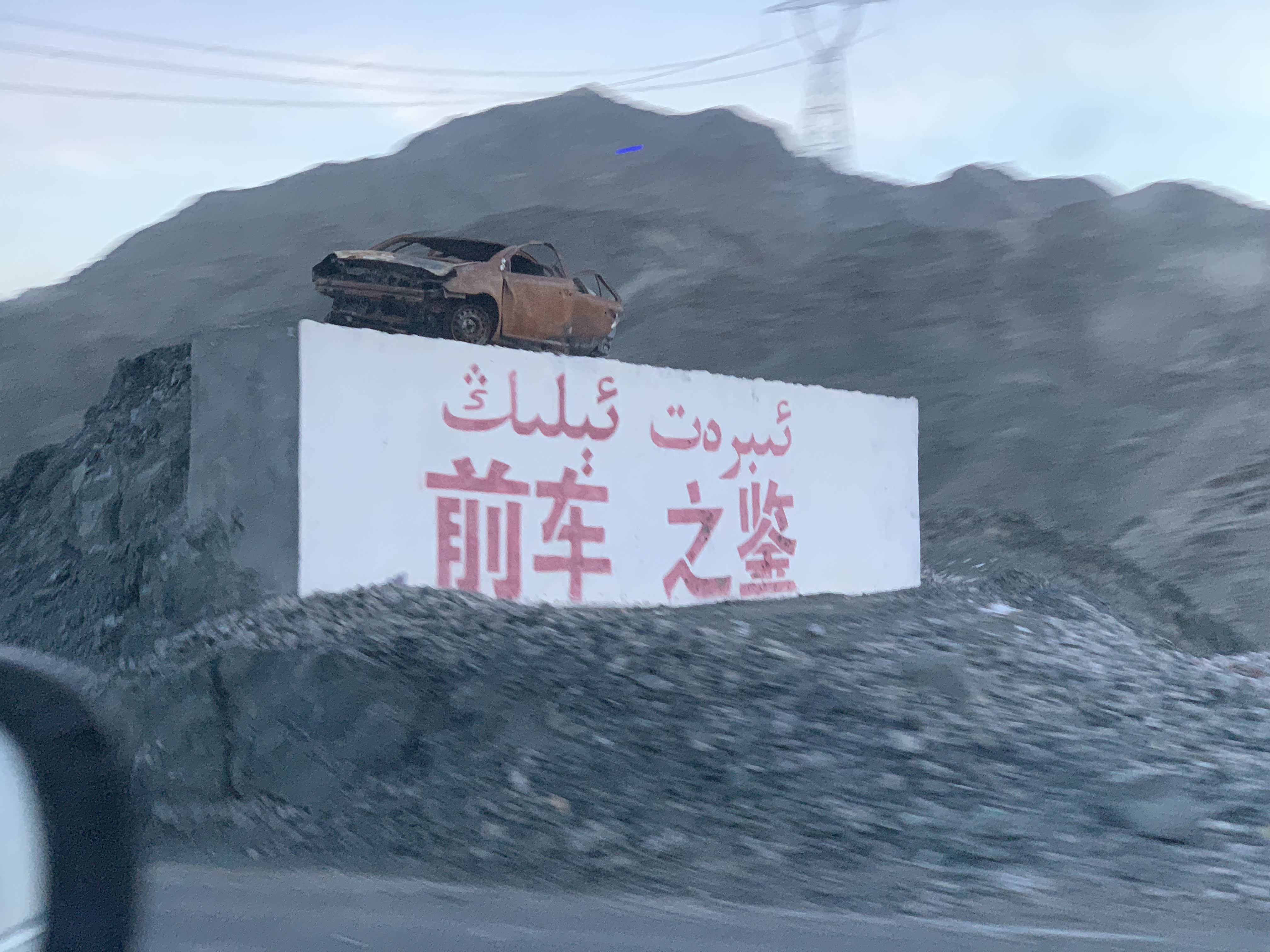 来感受一下前车之鉴