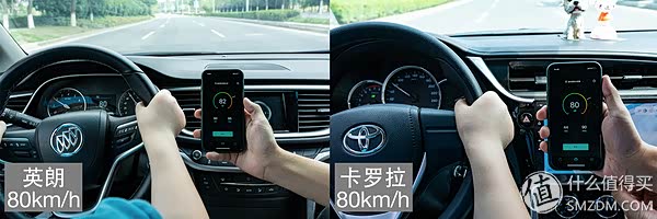 80km/h下车厢内噪音对比