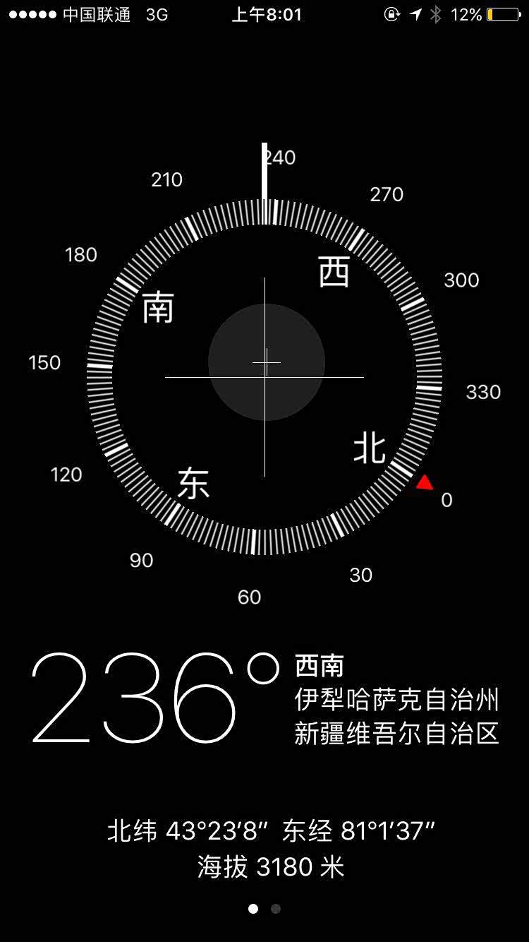 没有登顶，距离顶峰还差近300米