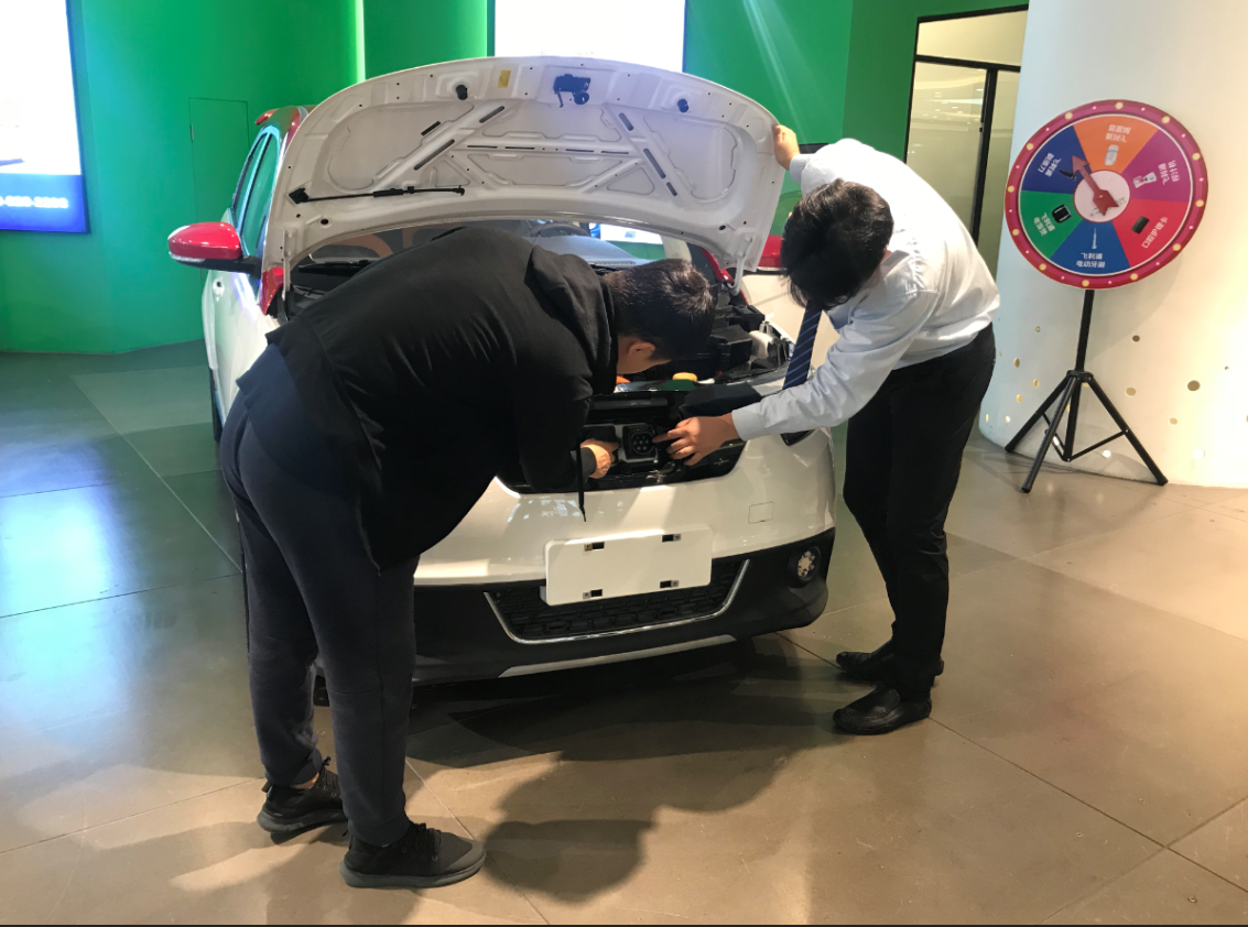 电咖充电口，正面