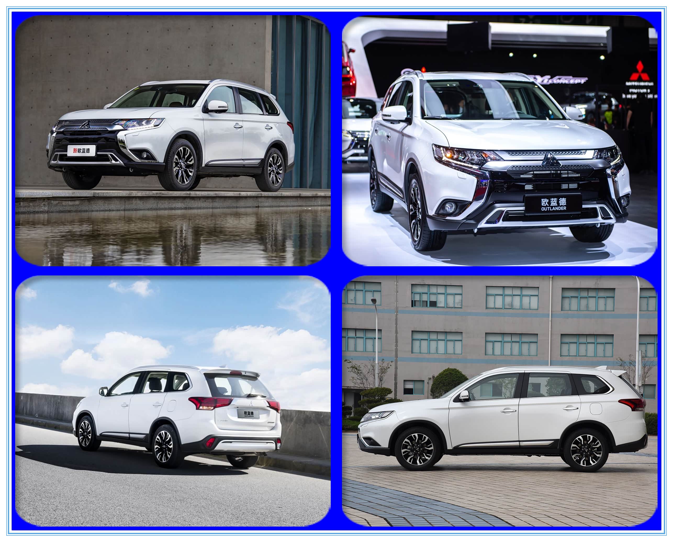 三菱 欧蓝德 - 外观