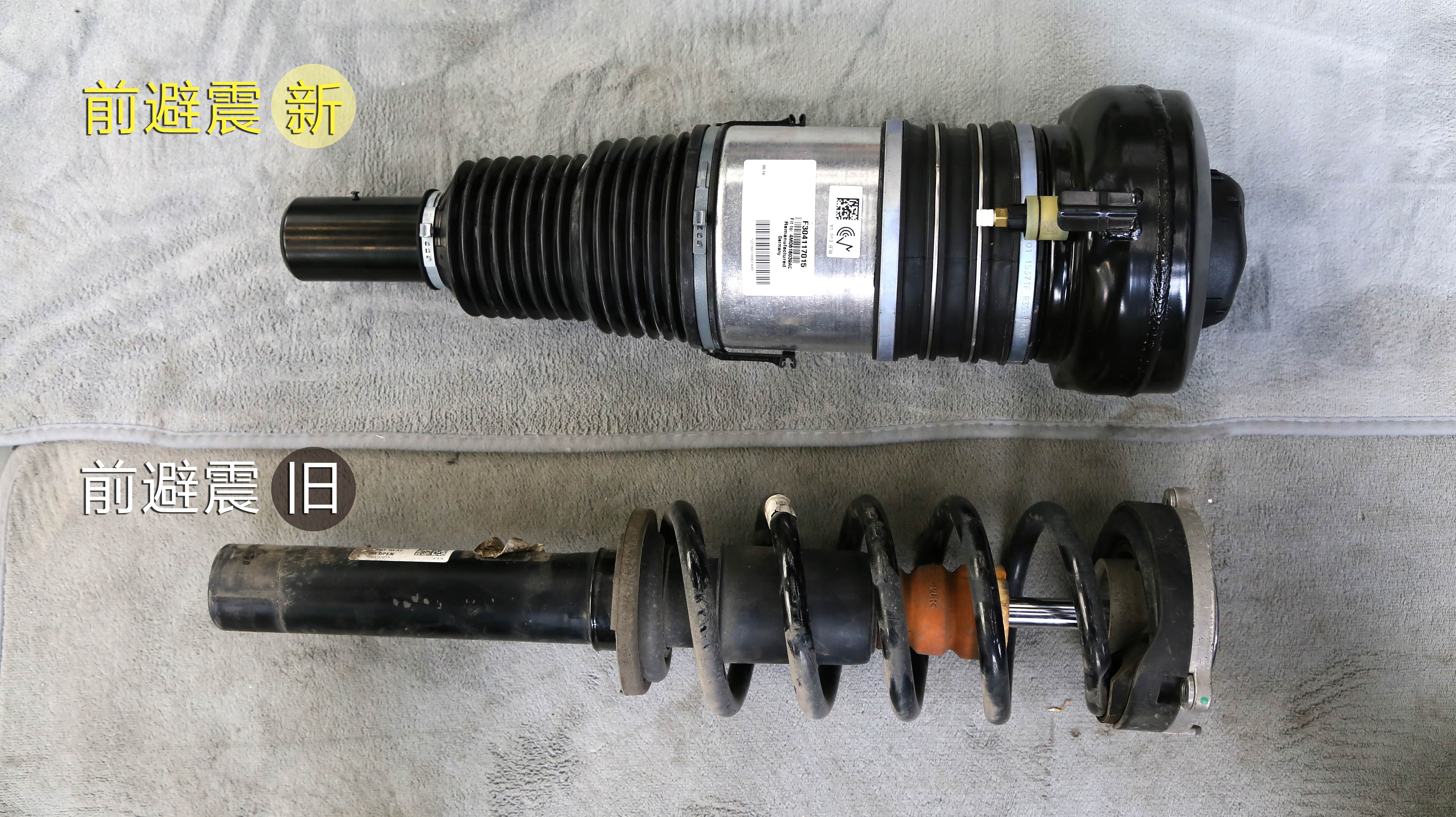 前避震和弹簧是一体的