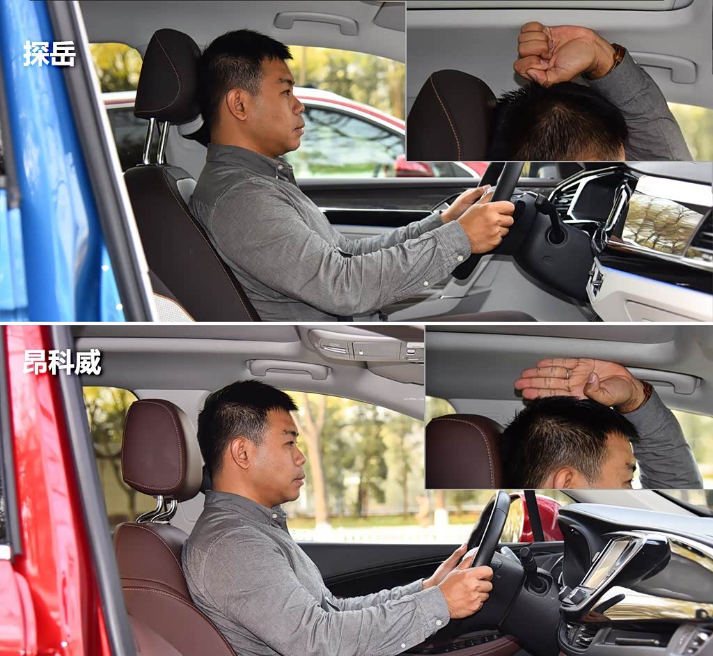 图片源于汽车之家