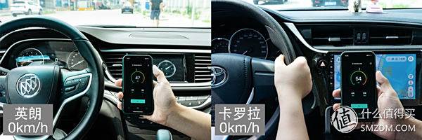 停车怠速状态下车厢内噪音对比