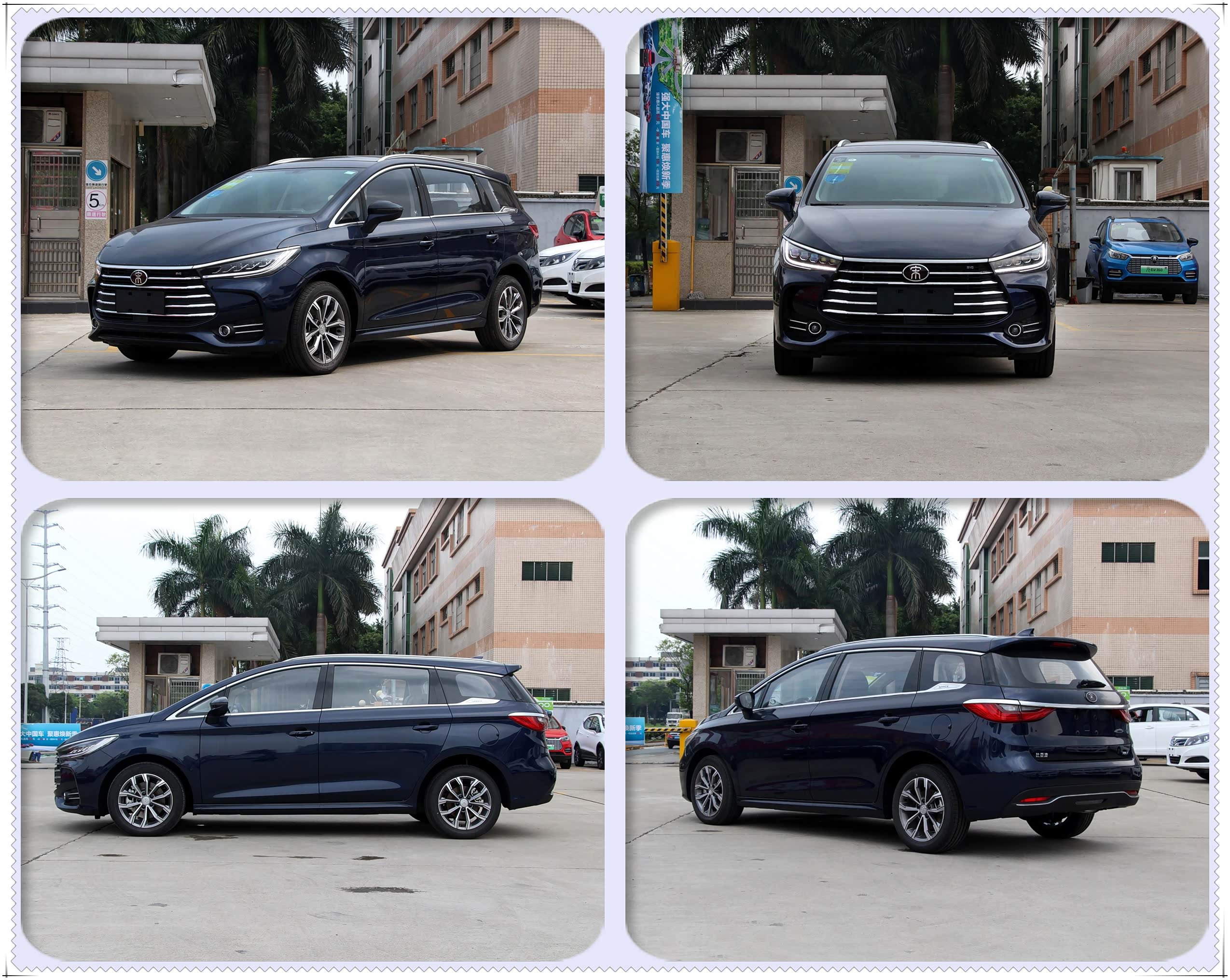 比亚迪 宋MAX — 外观