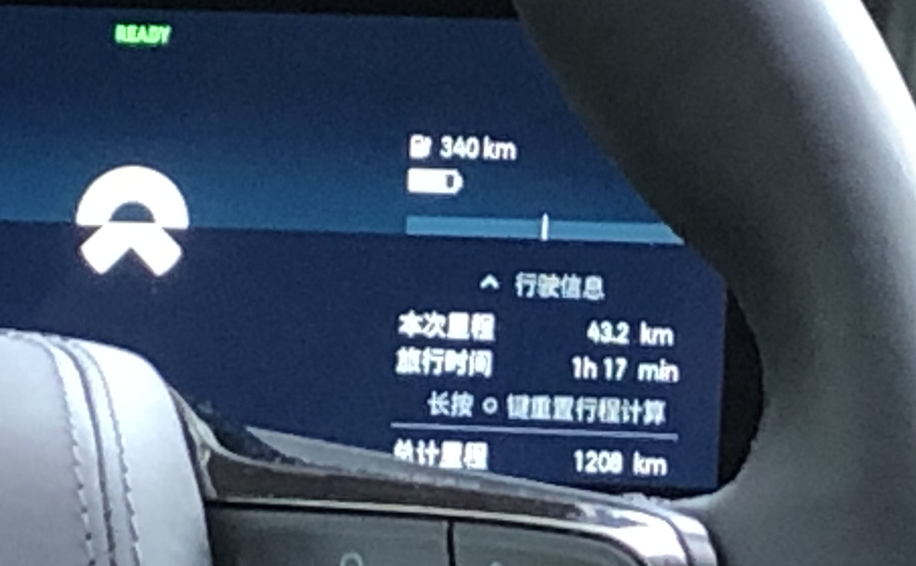安全驾驶，趁排队停车用手机拍了一张，清晰度低请见谅