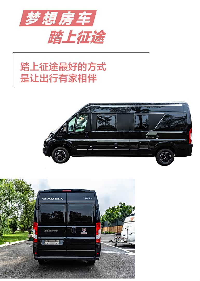 车辆侧面及后面
