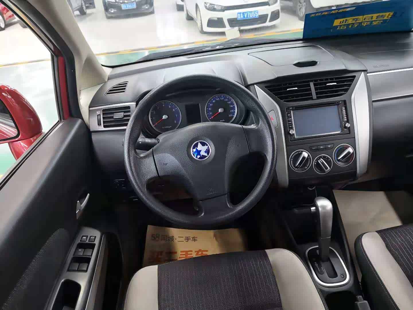 这是15年启辰的中控