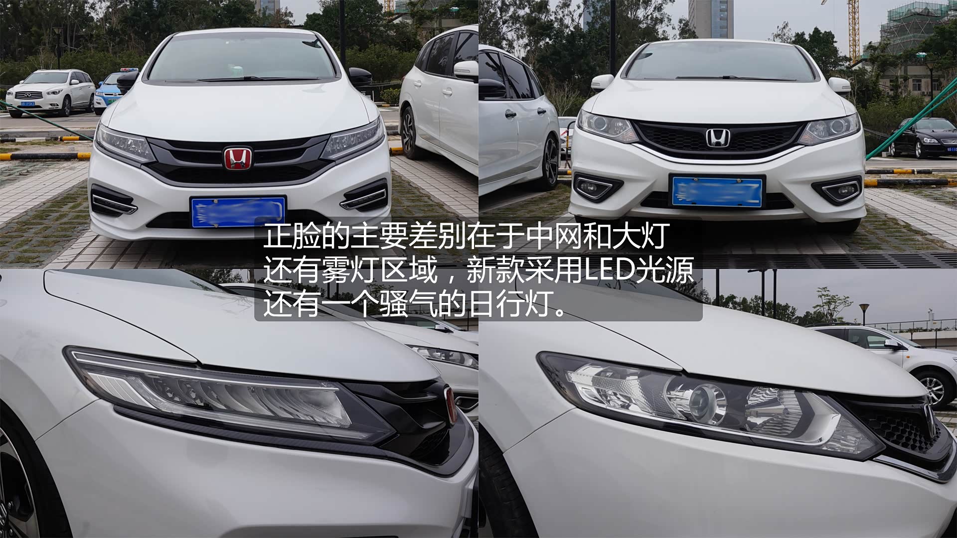 新款1.8车型还是采用卤素车灯，和老款车型一样，在1.5T高配车型上才增加了LED车灯的配置。