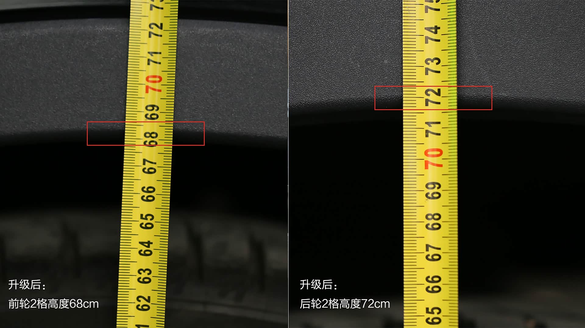 正常行驶高度，高度下降了，舒适性提升