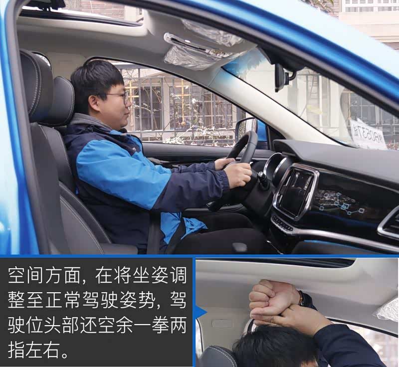 捷途X90空间表现