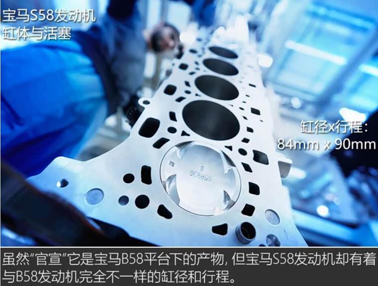 北京艾森宝马发动机特性