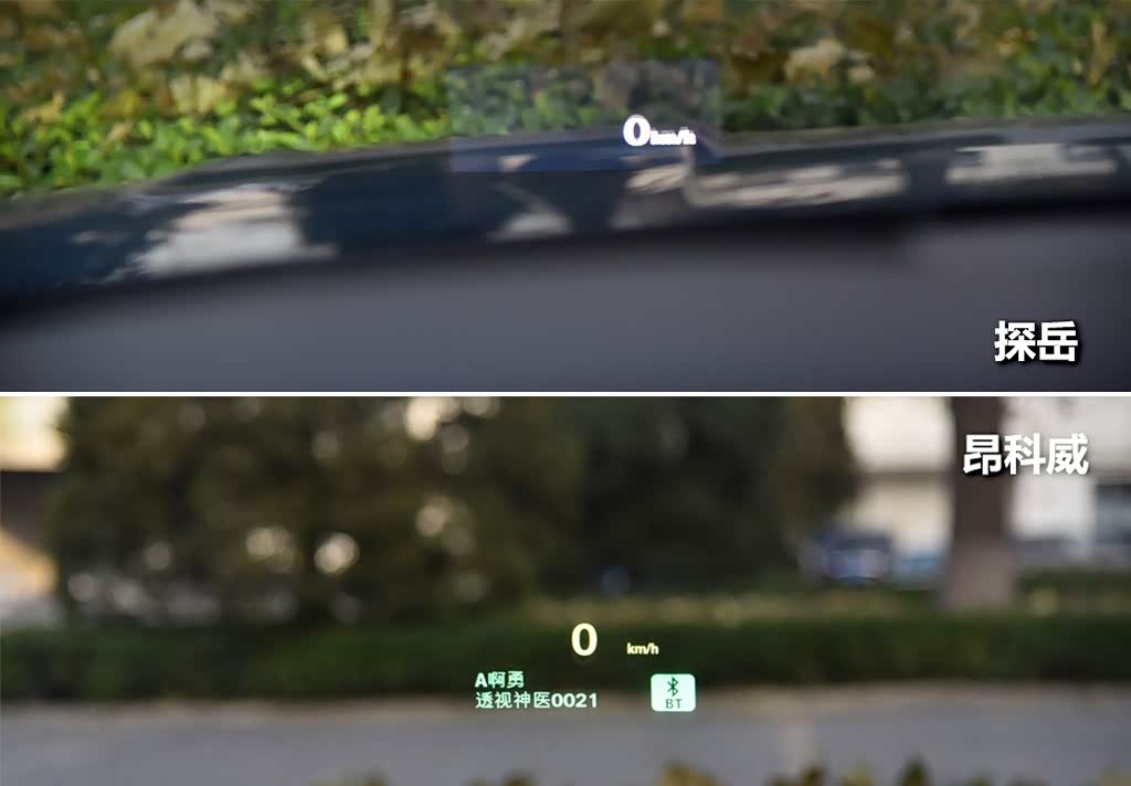 图片源于汽车之家